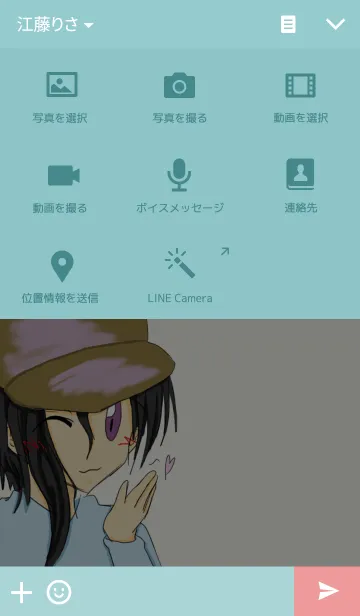 [LINE着せ替え] 時間の旅の画像4