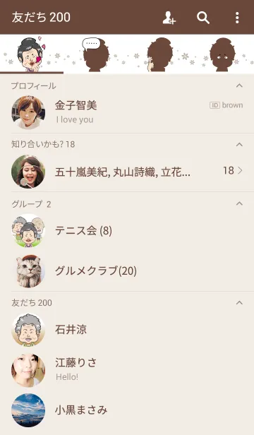 [LINE着せ替え] Lovable Grandmother Lin 2の画像2