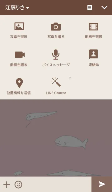 [LINE着せ替え] 深海魚の画像4