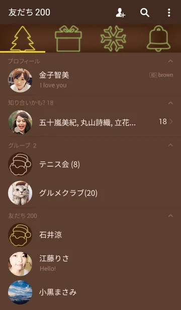 [LINE着せ替え] HAPPINESS TIME-CHRISTMAS2016の画像2