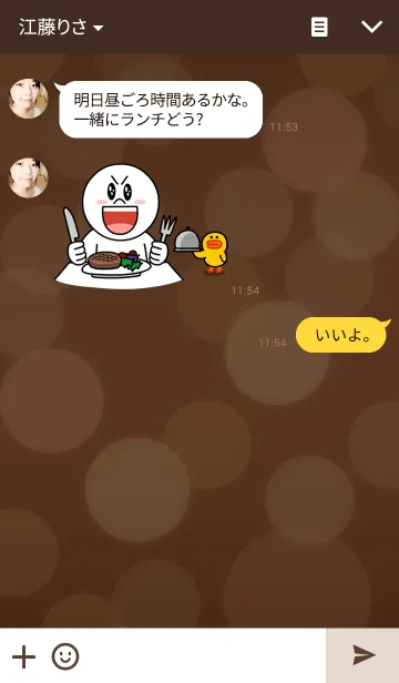 [LINE着せ替え] HAPPINESS TIME-CHRISTMAS2016の画像3