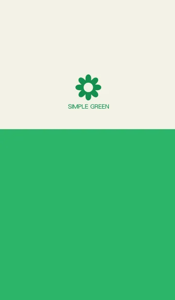 [LINE着せ替え] シンプルなみどり。の画像1