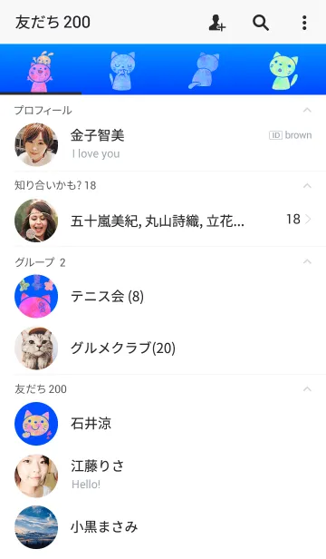 [LINE着せ替え] カラフルな世界のMINTYの画像2