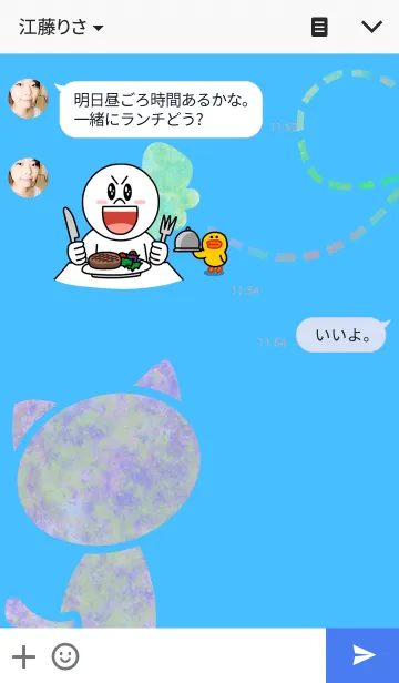 [LINE着せ替え] カラフルな世界のMINTYの画像3
