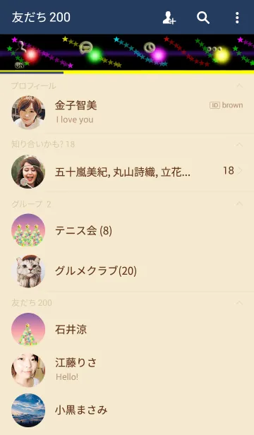 [LINE着せ替え] イルミネーションツリーの画像2