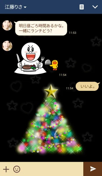 [LINE着せ替え] イルミネーションツリーの画像3