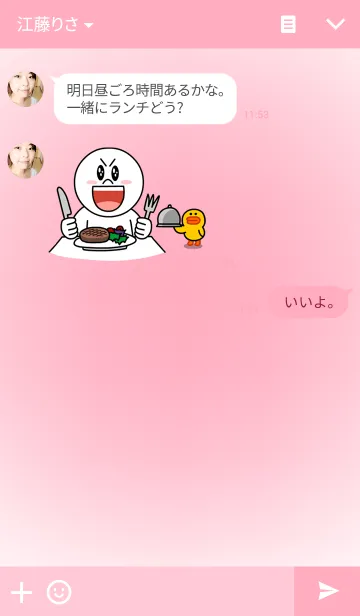 [LINE着せ替え] White Pink themeの画像3