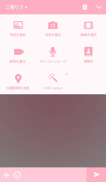 [LINE着せ替え] White Pink themeの画像4