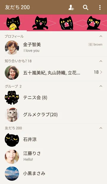[LINE着せ替え] もだねこの画像2