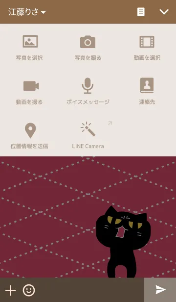 [LINE着せ替え] もだねこの画像4