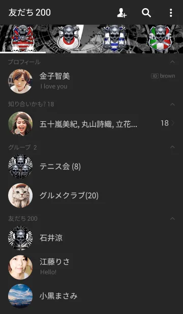 [LINE着せ替え] スカルファイヤー 4の画像2