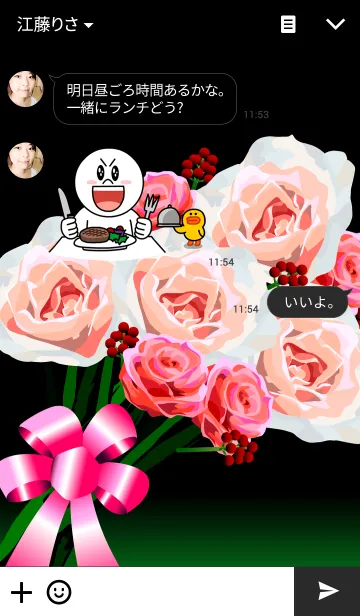 [LINE着せ替え] 薔薇の花束（ピンク／ホワイト）の画像3