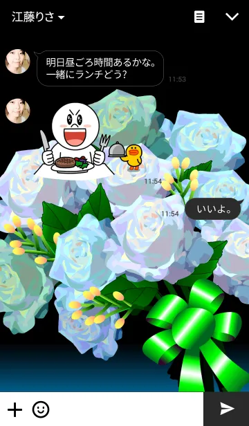 [LINE着せ替え] 薔薇の花束（グリーン／ホワイト）の画像3