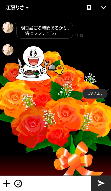 [LINE着せ替え] 薔薇の花束（オレンジ）の画像3