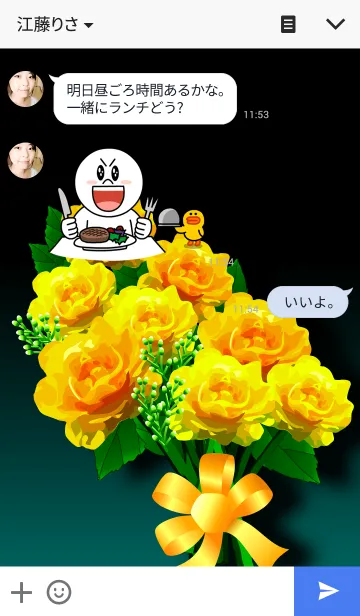 [LINE着せ替え] 薔薇の花束（イエロー／オレンジ）の画像3