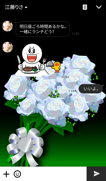 [LINE着せ替え] 薔薇の花束（ホワイト）の画像3