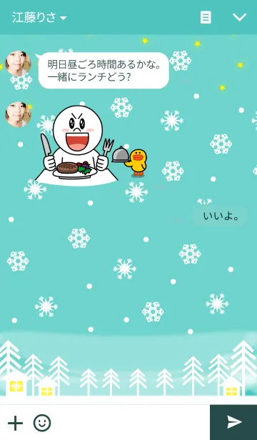 [LINE着せ替え] Crystal of snow ~ winter ~の画像3