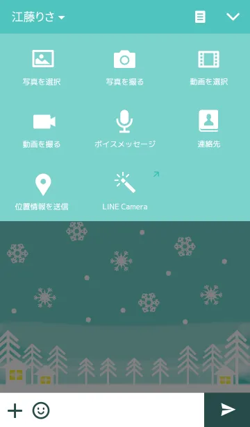 [LINE着せ替え] Crystal of snow ~ winter ~の画像4