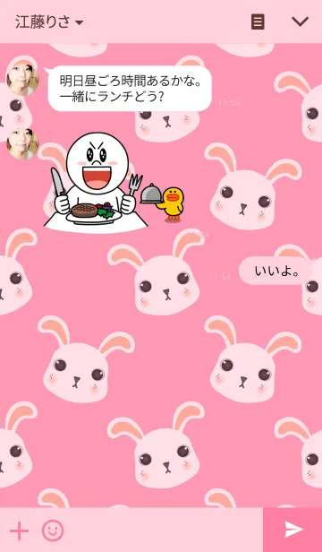 [LINE着せ替え] White Rabbit and pink backgroundの画像3