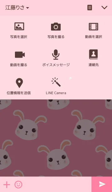 [LINE着せ替え] White Rabbit and pink backgroundの画像4