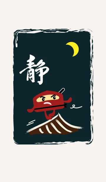 [LINE着せ替え] かわいい赤忍者の画像1