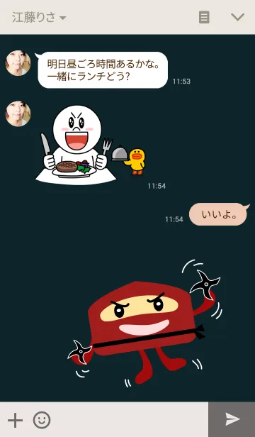 [LINE着せ替え] かわいい赤忍者の画像3