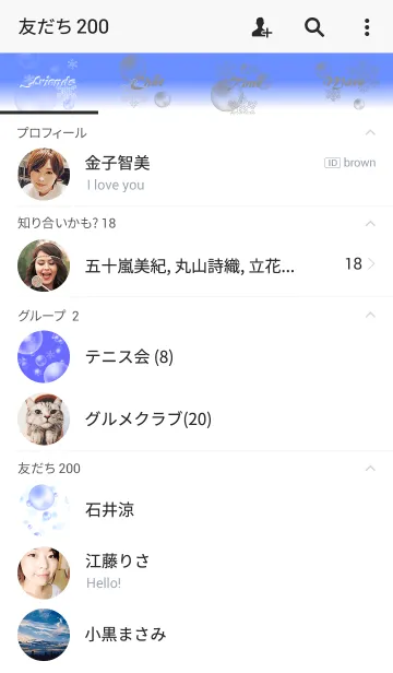 [LINE着せ替え] Simple bubbles Themeの画像2