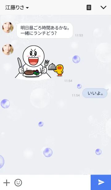 [LINE着せ替え] Simple bubbles Themeの画像3