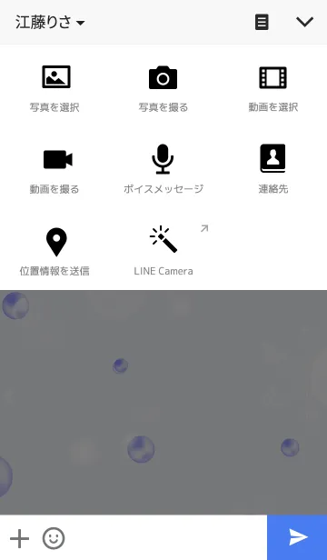 [LINE着せ替え] Simple bubbles Themeの画像4