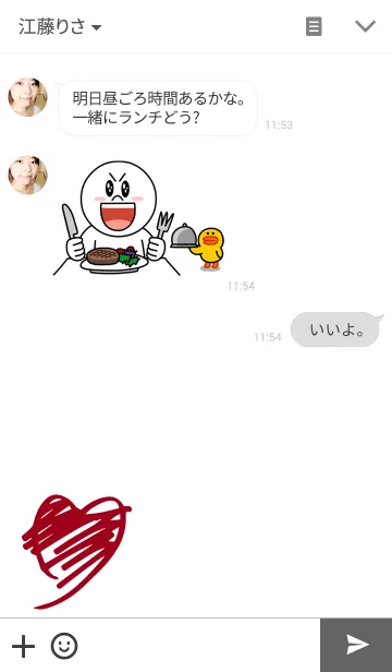 [LINE着せ替え] Red Heart Markの画像3