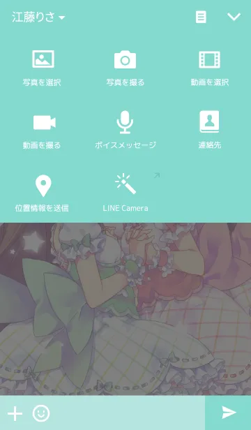 [LINE着せ替え] エイチ「Candy time」の画像4