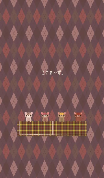 こぐま～ず。19の着せ替えメイン画像