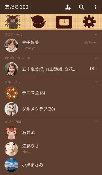 [LINE着せ替え] こぐま～ず。19の画像2