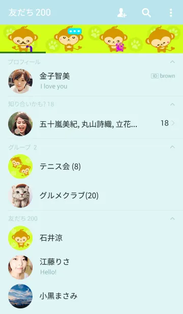 [LINE着せ替え] Mini Monkeyの画像2