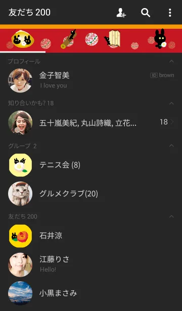 [LINE着せ替え] 若紫の画像2