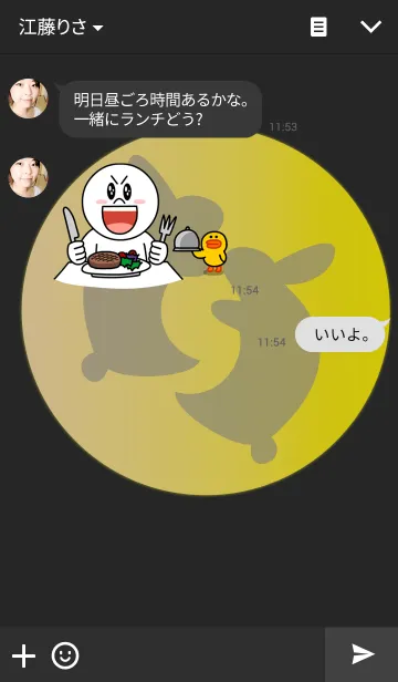 [LINE着せ替え] 若紫の画像3