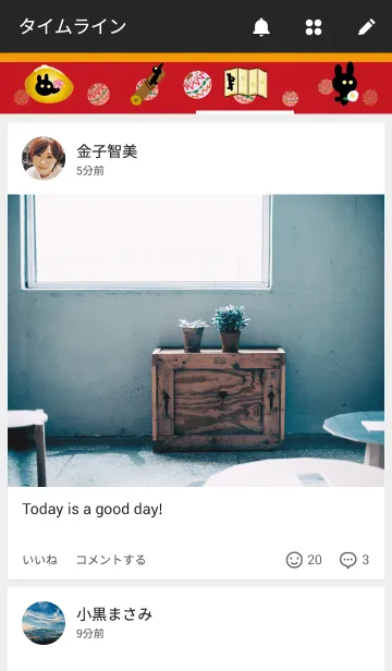 [LINE着せ替え] 若紫の画像4