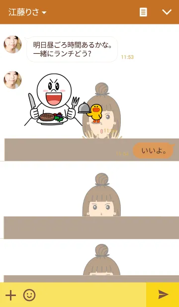 [LINE着せ替え] Cool Girlの画像3