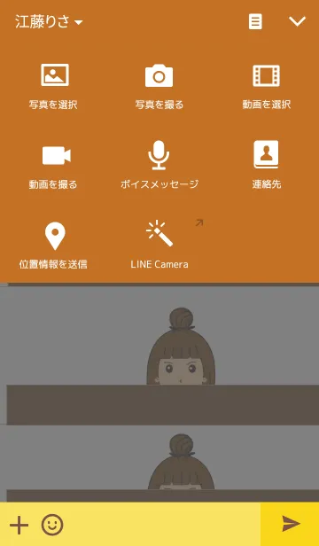 [LINE着せ替え] Cool Girlの画像4