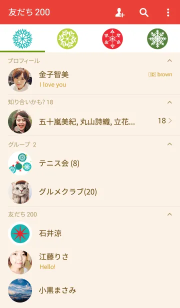 [LINE着せ替え] merry christmas_05の画像2