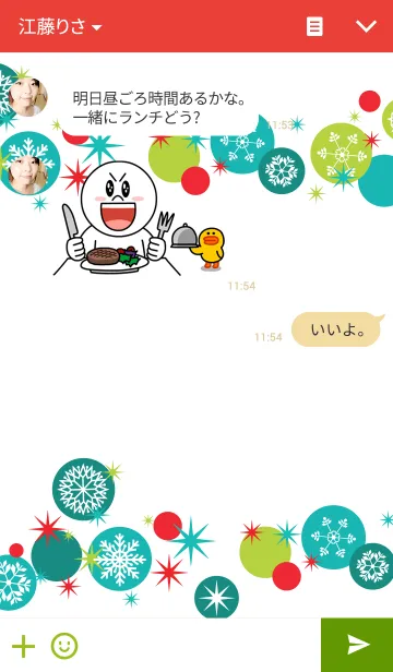 [LINE着せ替え] merry christmas_05の画像3