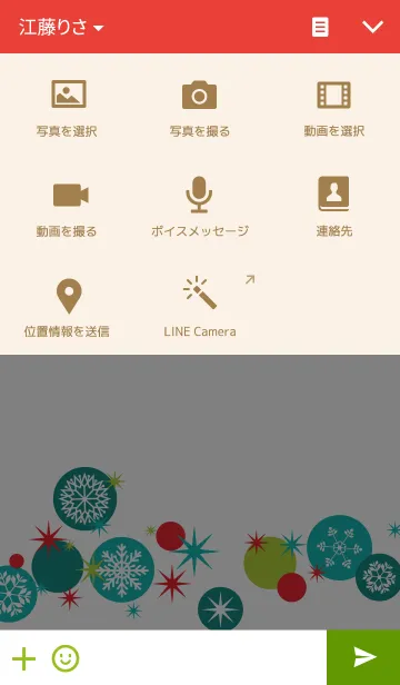 [LINE着せ替え] merry christmas_05の画像4