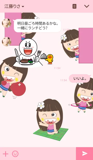 [LINE着せ替え] N'KACHOの画像3