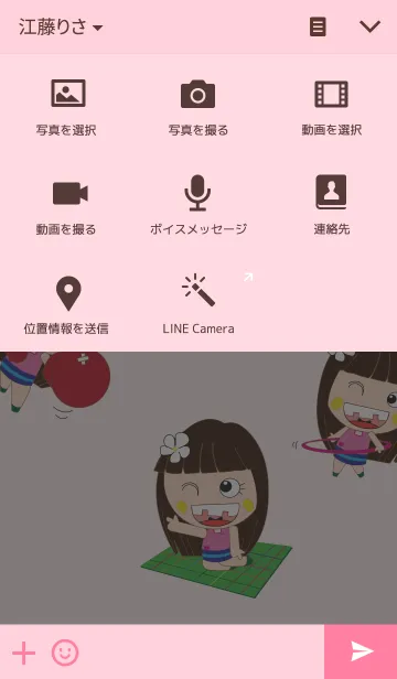 [LINE着せ替え] N'KACHOの画像4