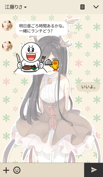 [LINE着せ替え] 蒼都ねこ「Merry Christmas！」の画像3