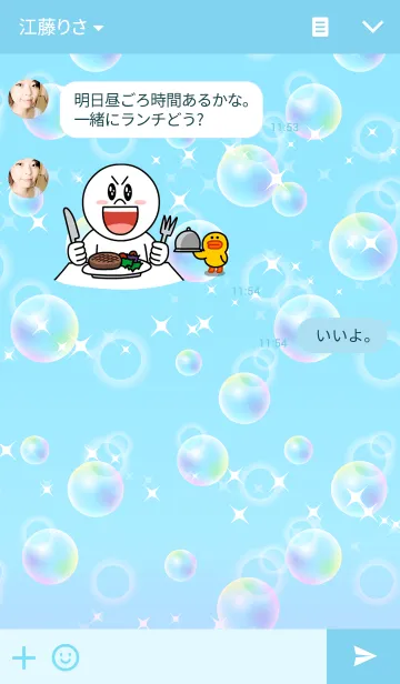 [LINE着せ替え] Bubble#01の画像3