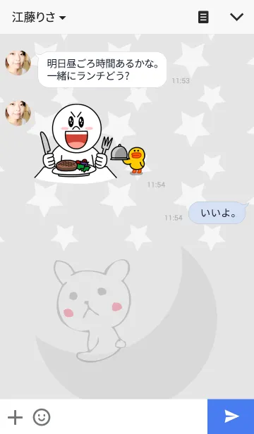 [LINE着せ替え] みにまむうさぎの画像3