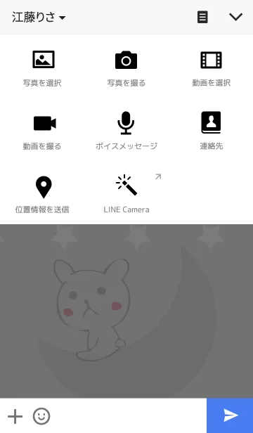[LINE着せ替え] みにまむうさぎの画像4