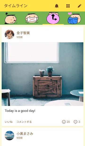 [LINE着せ替え] きせかえ！頭足人（とうそくじん）の画像4