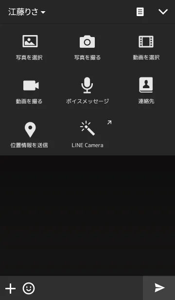 [LINE着せ替え] Material Interface 02の画像4